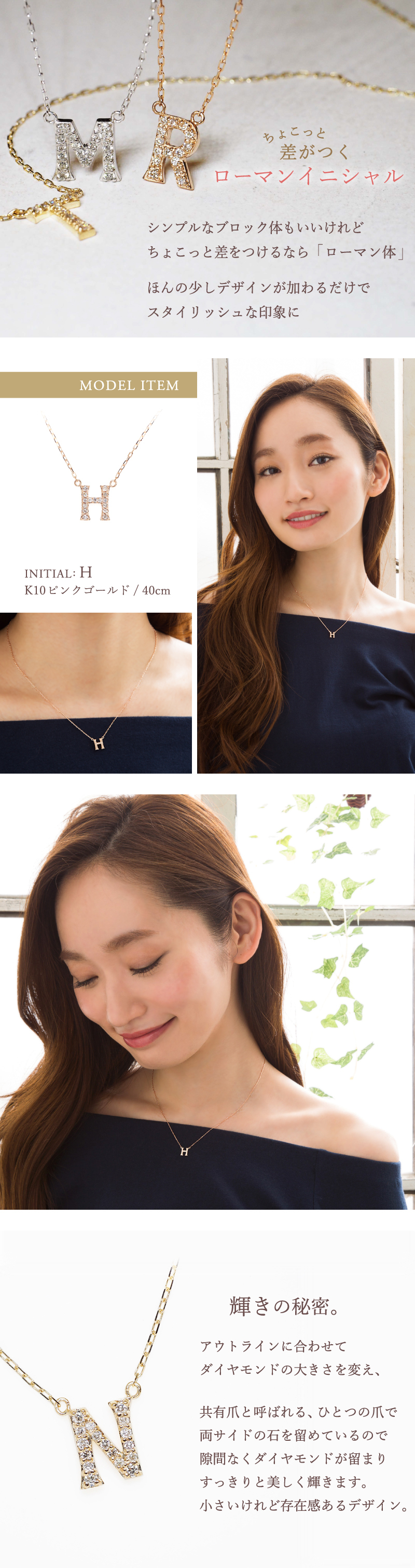 ダイヤモンド イニシャル ネックレス K18 18金 18K K10 10金 10K