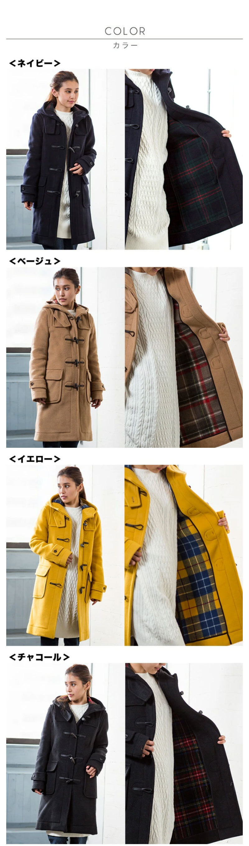 英国製 レディース ダッフルコート ERICA LONG LONDON TRADITION 翌日