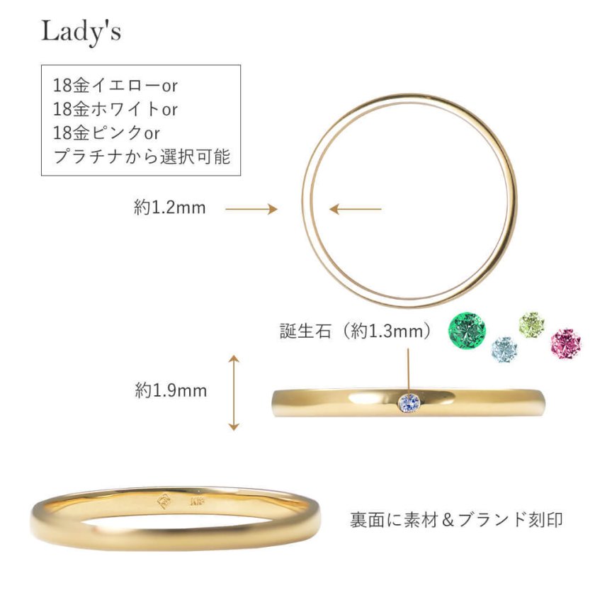 セミオーダー 選べる誕生石12色 刻印対応 18金 リング k18 刻印