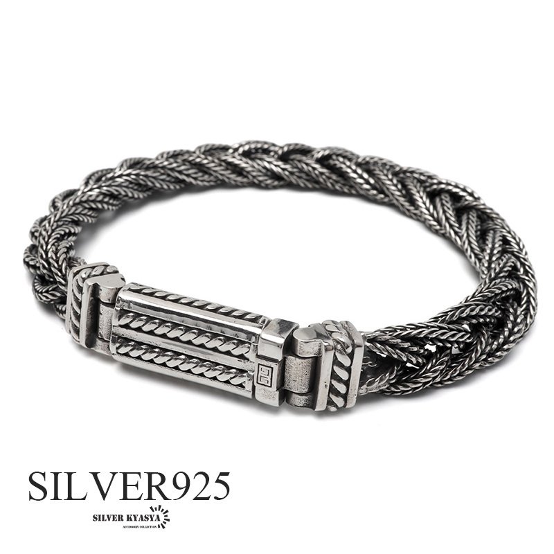 シルバー925 編み込みブレスレット メンズ チェーンブレスレット