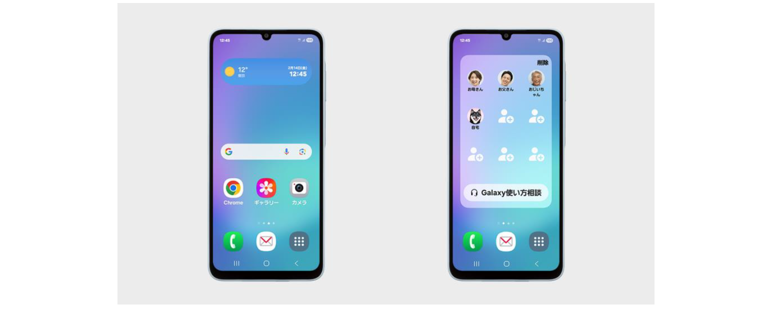 ドコモ「Galaxy A25 5G」本日発売 – Samsung Newsroom 日本