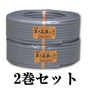 vvf2.0*3c*100m」の人気商品一覧 | 安い商品を通販サイトから探す