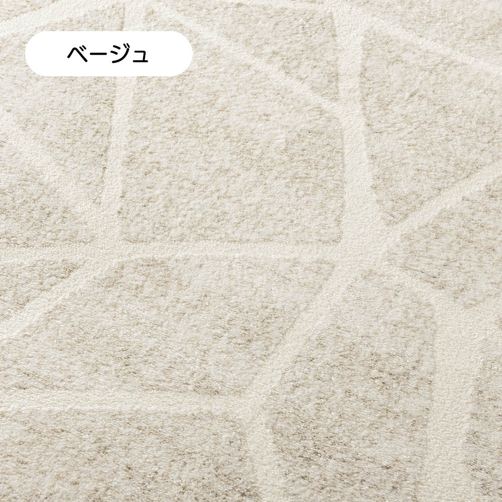 トルコ製ウィルトン織ラグ 通販 - ディノス