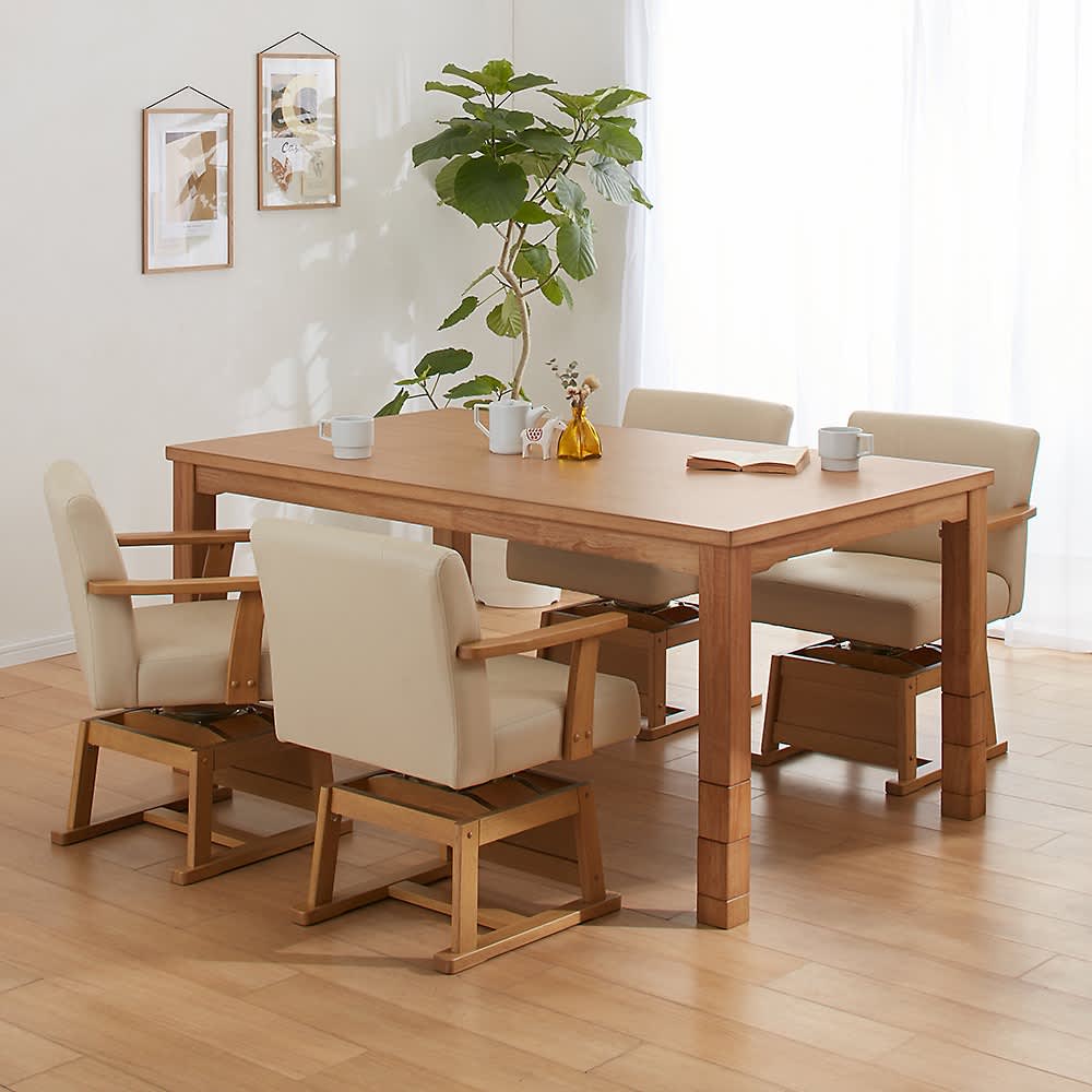 天然木ダイニングこたつテーブル 150×90cm【長方形・特大】 通販