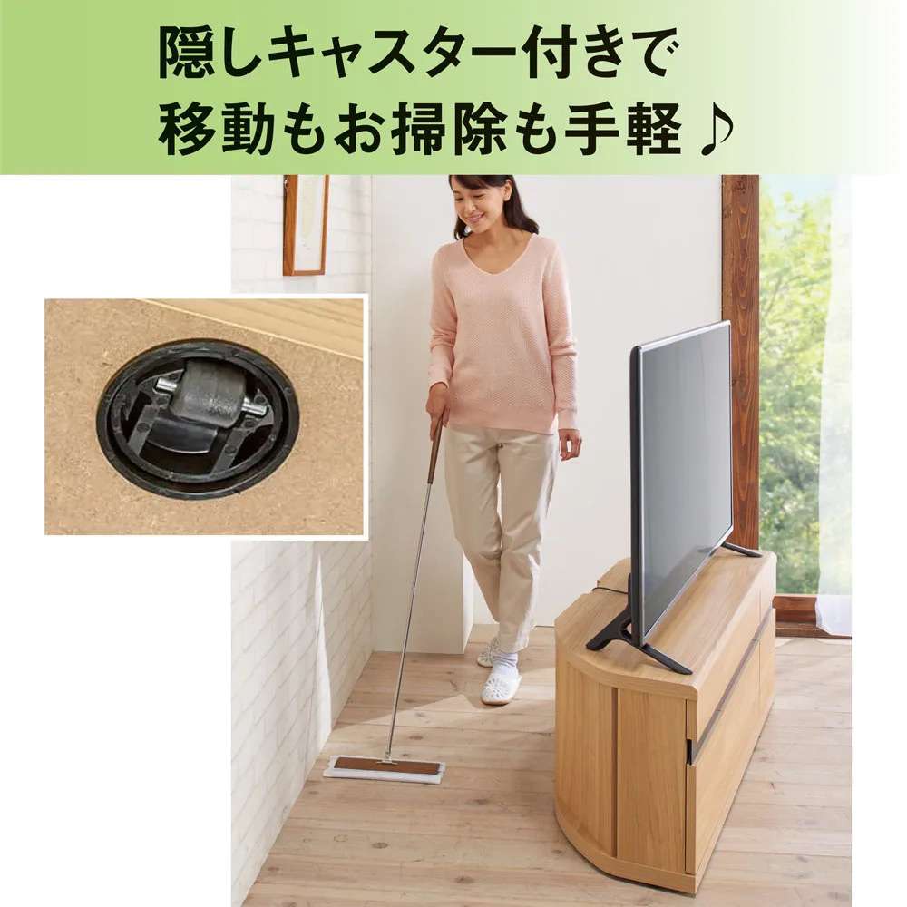 送料無料】キャスター付きコーナーテレビ台 幅130高さ44cm ロータイプ