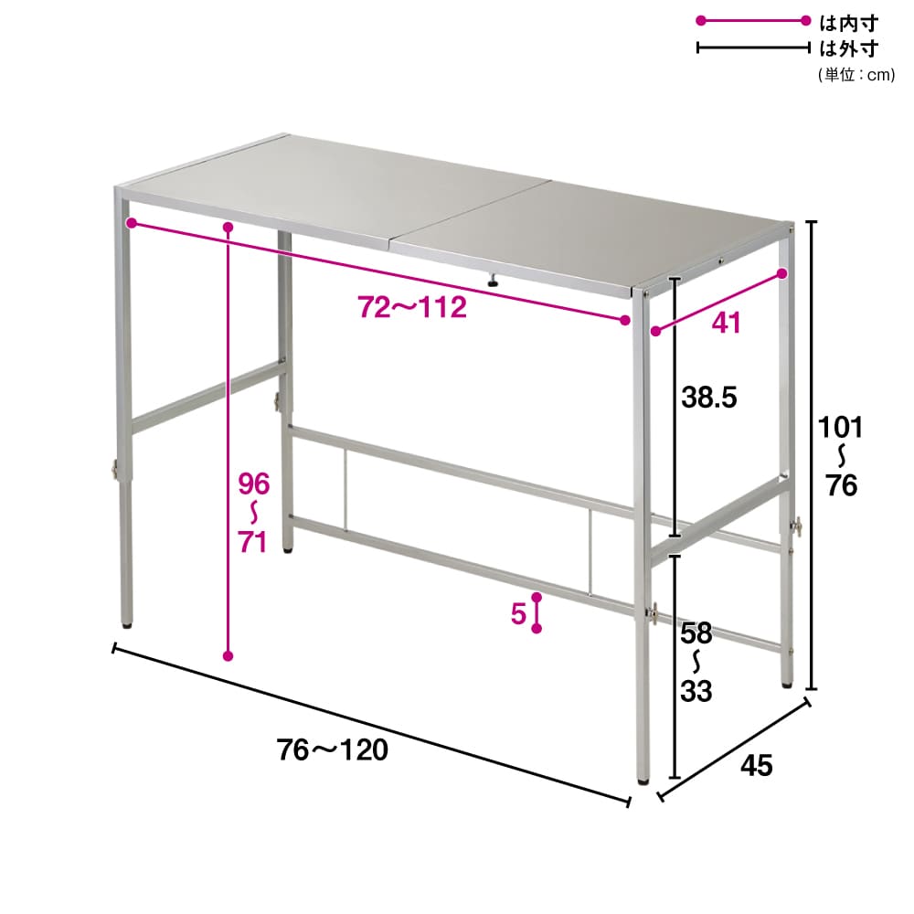 幅と高さが伸縮できるステンレス作業台 幅76～120 奥行45cm 通販