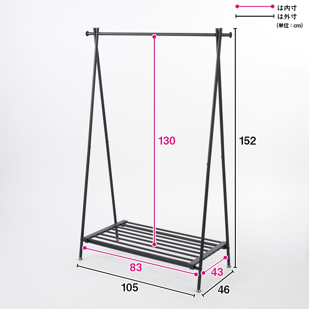 スチール製A型ハンガーラック 幅105cm奥行46cm高さ152cm 通販 - ディノス