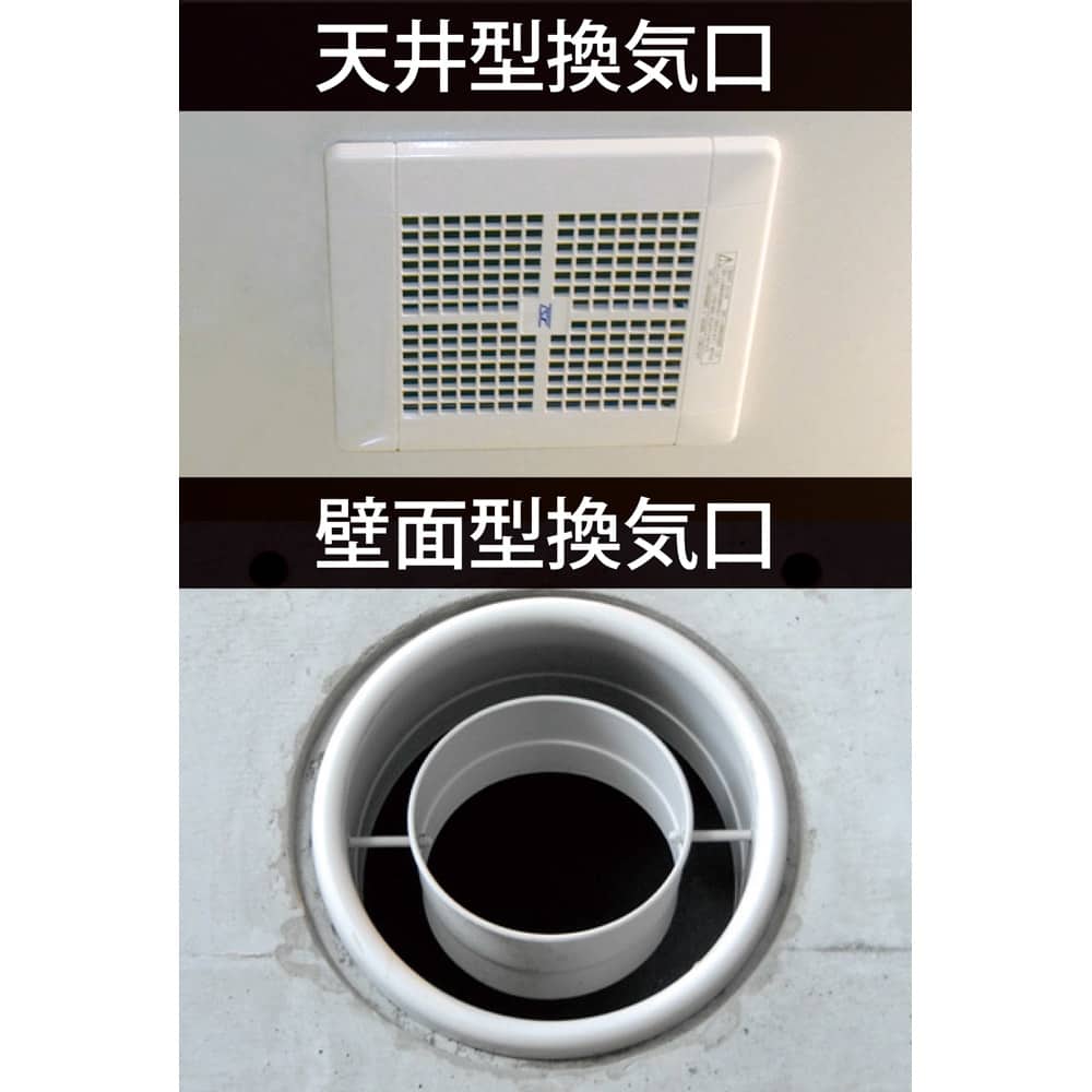 お得な浴室換気乾燥暖房機・脱衣所暖房機セット（標準取り付け工事付き