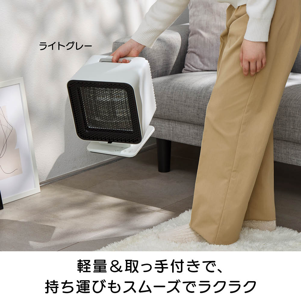 プラマイゼロ リフレクトヒーター2 通販 - ディノス