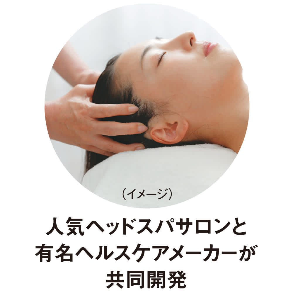 アテックス ドライヘッドスパ 通販 - ディノス