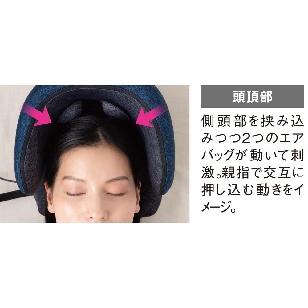 アテックス ドライヘッドスパ 通販 - ディノス