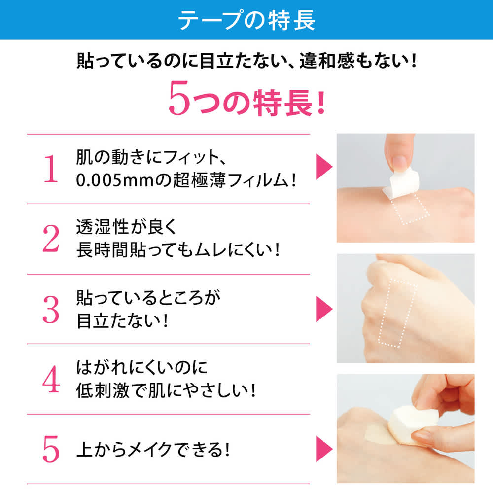 かづきれいこ デザインテープ （大判タイプ） 通販 - ディノス