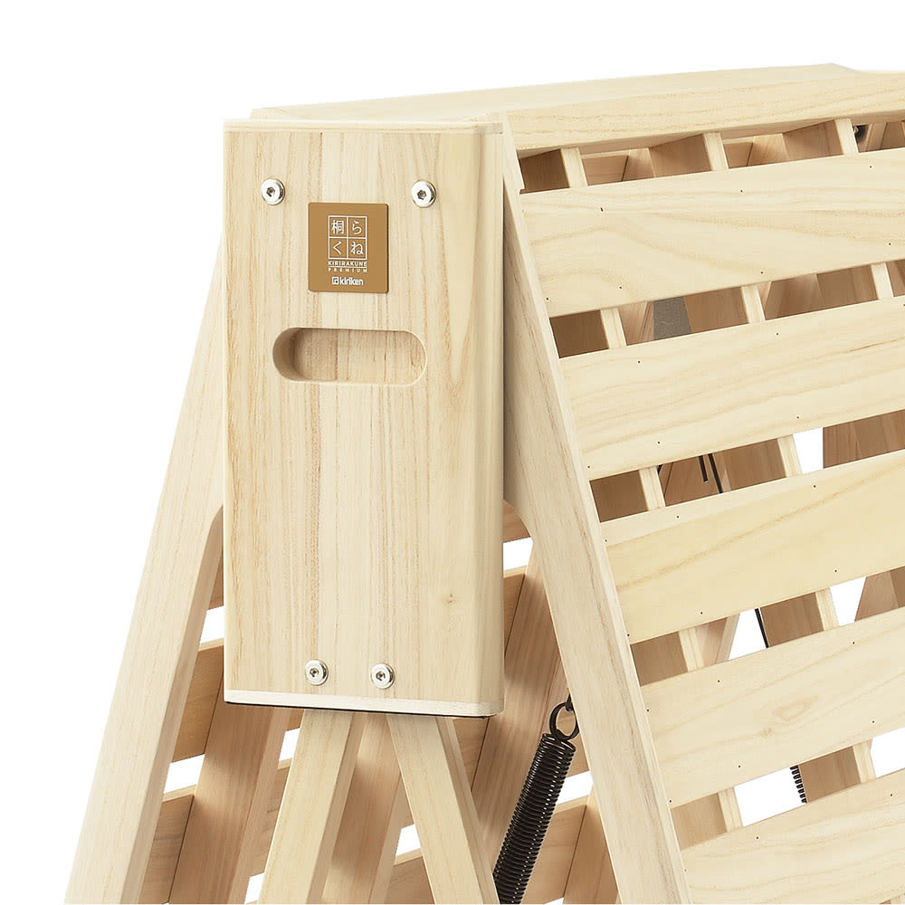 桐らくね プレミアム 通販 - ディノス