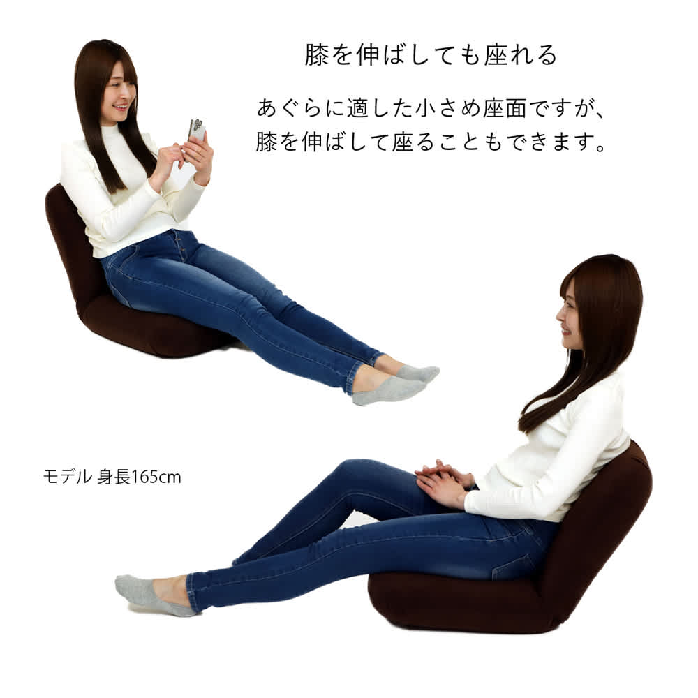 産学連携 あぐら座椅子 通販 - ディノス