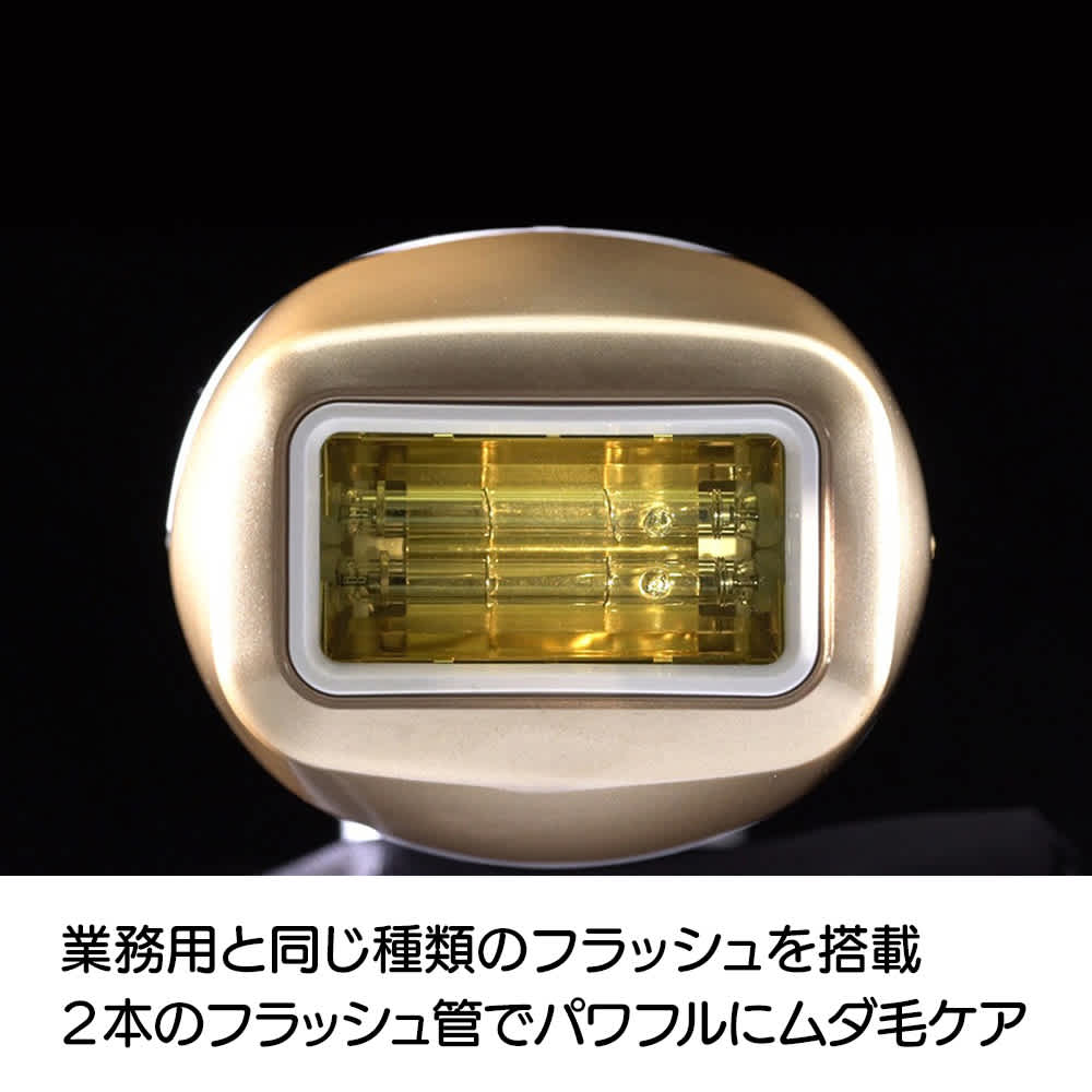 ダブルエピ ルミナスボーテ 通販 - ディノス