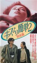 渡辺謙主演】独眼竜政宗 完全版 1 | 宅配DVDレンタルのTSUTAYA DISCAS