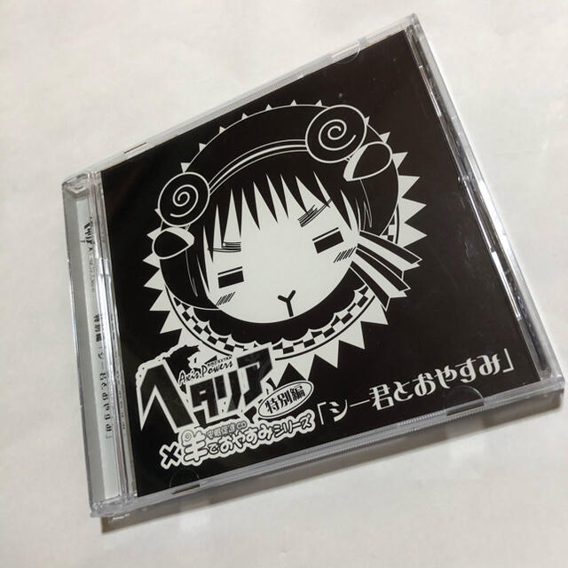 HONEY BEE - 【非売品】ヘタリア×羊でおやすみシリーズ 特別編の通販