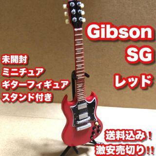 Gibsonのフリマアイテム一覧