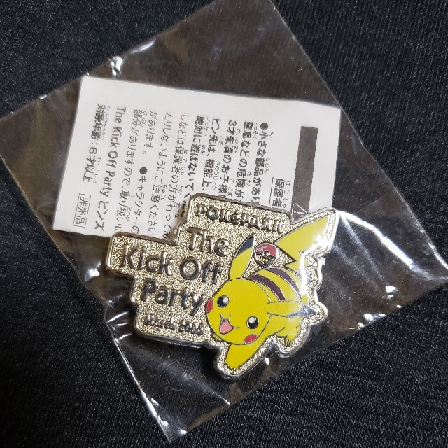 ポケモン - ピカチュウ 限定ピンズ ポケパーク キックオフ パーティー