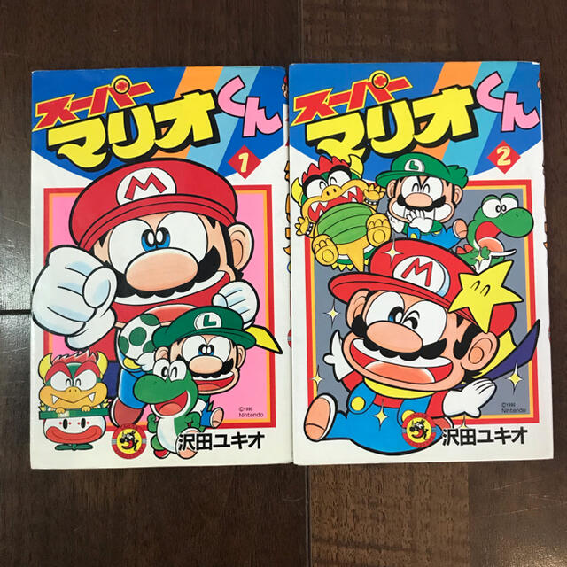 小学館 - スーパーマリオくん 1巻、2巻 沢田ユキオの通販 by kuco's