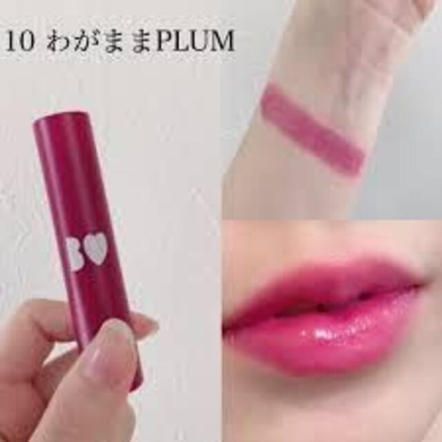 ビーアイドル B IDOL THE アイパレ わがままPLUM つやぷるリップの通販
