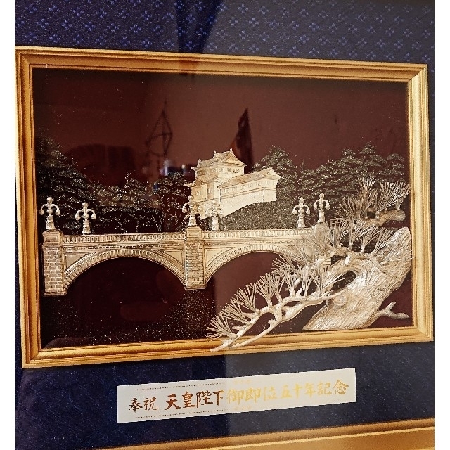 ②純銀/天皇陛下御即位五十周年記念/レリーフ/額縁/縁起物/菊紋章附き