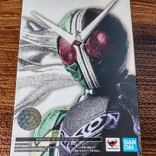 農薬不使用】日本茶8種類飲み比べセット各(3個入り×8種類) 飲み比べ