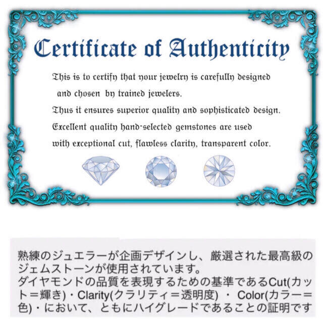 ギフト推奨】最高級ダイヤ(人工石) 18Kgf 4.5カラット 医療用金属