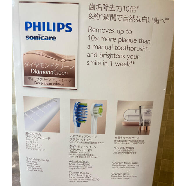 PHILIPS - 美品 フィリップス 電動ブラシ ローズゴールドの通販 by