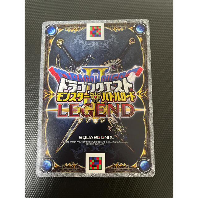 ドラゴンクエスト モンスターズ バトルロード LEGEND 魔神