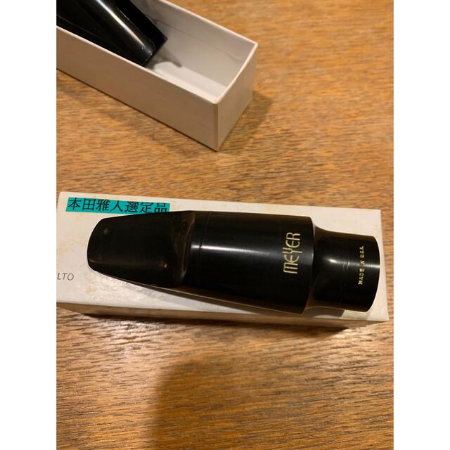 MEYER - アルトサックス マウスピース メイヤー5MM 本田雅人選定品の