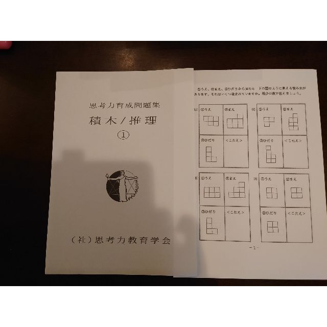 ピグマリオン教材 の通販 by まき's shop｜ラクマ