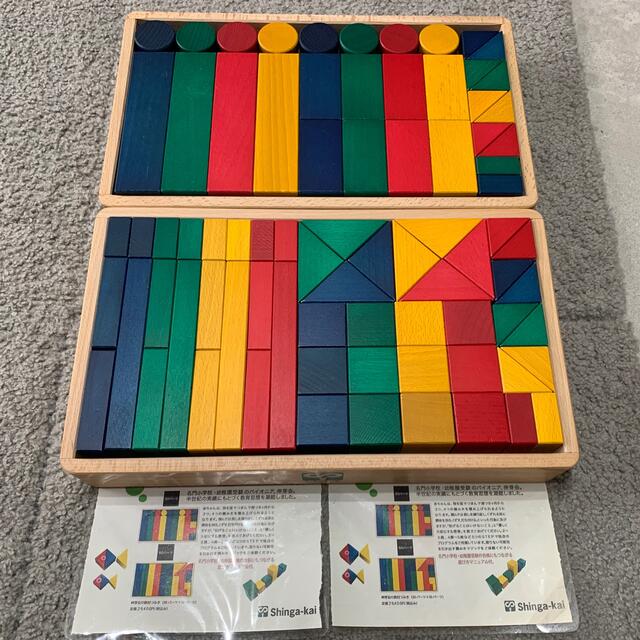 伸芽会教材つみき