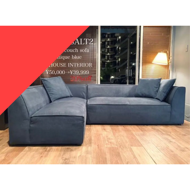 ニトリ - 専用です ニトリ7.2万SALT2アンティークブルーコーナーカウチ