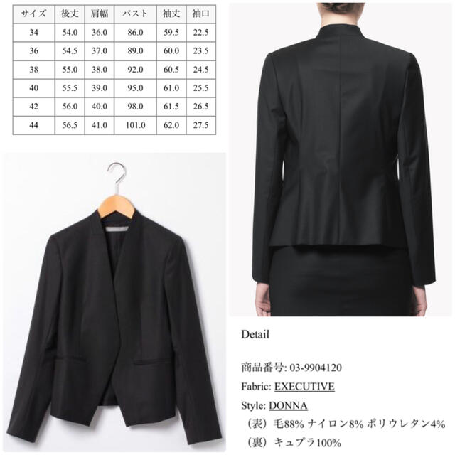 Theory luxe - theory luxe Executive パンツスーツ Donna 紺 40の通販