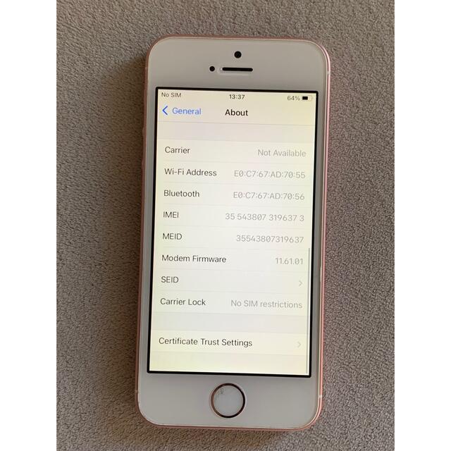 Apple - iPhone SE Rose Gold 64 GB SIMフリーの通販 by CO CO