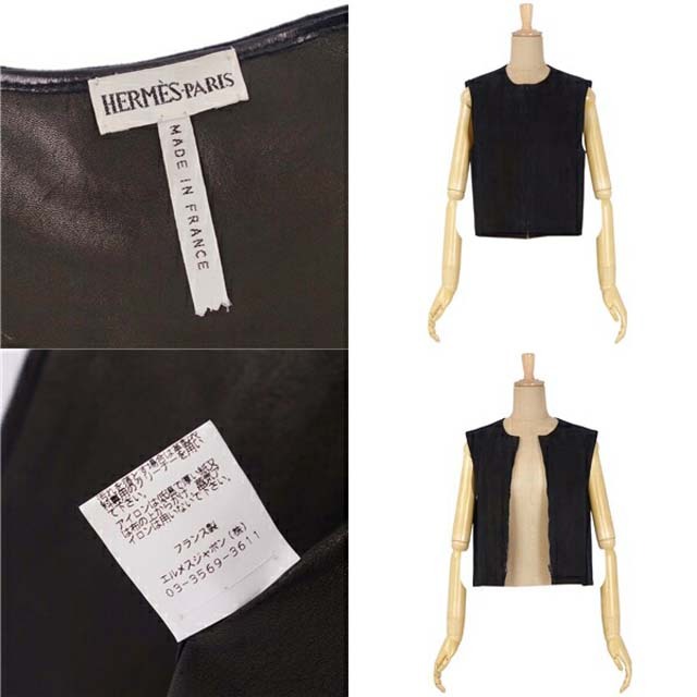 HERMES - エルメス ベスト ジレ マルジェラ期 ジップアップ スウェード