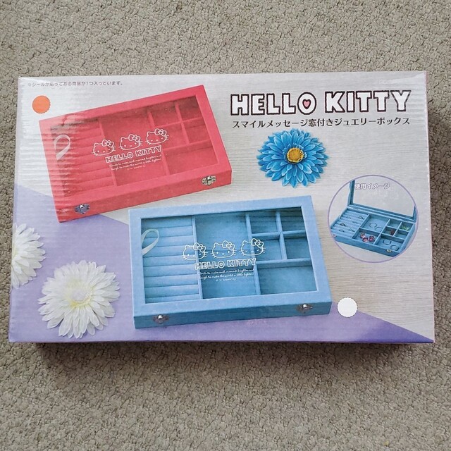ハローキティ - ハローキティ ジュエリーボックス プライズ景品の通販