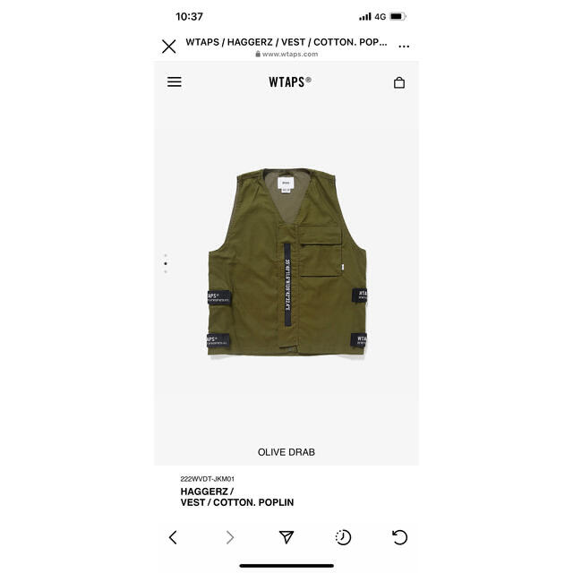 W)taps - HAGGERZ/VEST/COTTON.POPLINの通販 by だ's shop｜ダブル