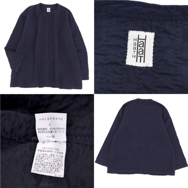 ISSEY MIYAKE - 美品 ハート イッセイミヤケ HaaT ISSEY MIYAKE