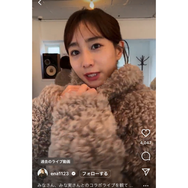 CLANE - MINAMI TANAKA×CLANE CURL FUR SHORT COATの通販 by e-tu's