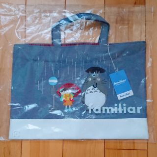 familiarのフリマアイテム一覧