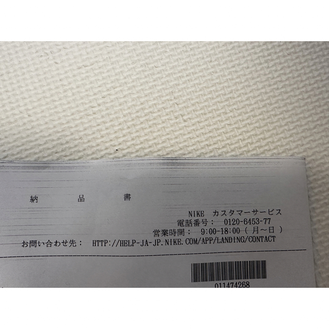 NIKE - ナイキ 新品未使用 フェデラー全豪オープン2017年モデルの通販