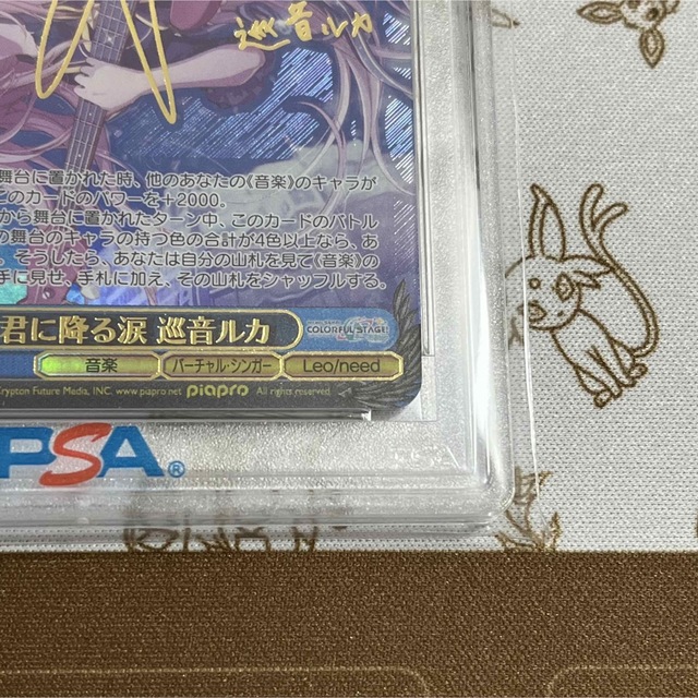 ヴァイスシュヴァルツ - ヴァイスシュヴァルツ 君に降る涙 巡音ルカ