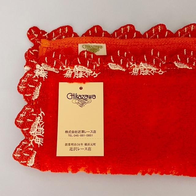 FEILER - 近沢レース お寿司 まぐろ （赤） の通販 by 購入前にプロフ