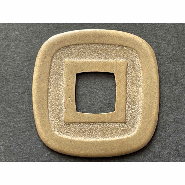 江戸時代の地方貨 仙台通宝 小様(母銭)未使用の通販 by ルイのママ