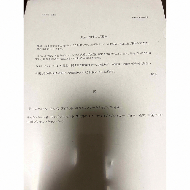 花守ゆみり 直筆サイン色紙の通販 by ダイヤモンド富士's shop｜ラクマ