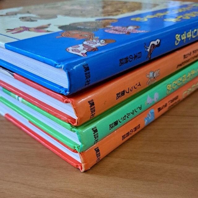 講談社のおはなし絵本館 2.10.16.21 4冊セットの通販 by N｜ラクマ
