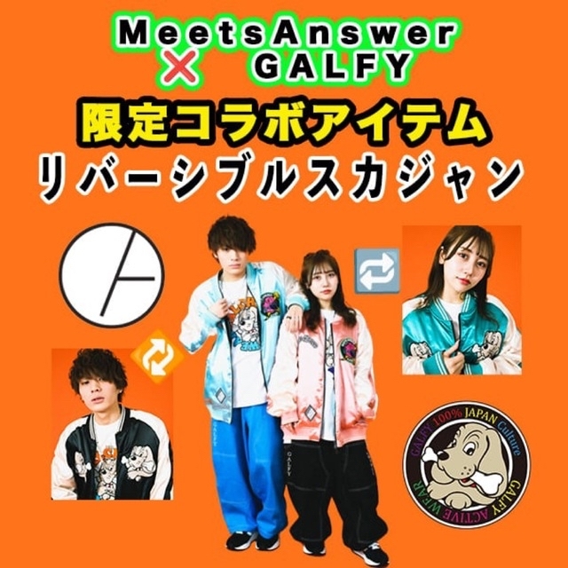 GALFY - GALFY x MeetsAnswer ガルフィーコラボ スカジャンの通販 by