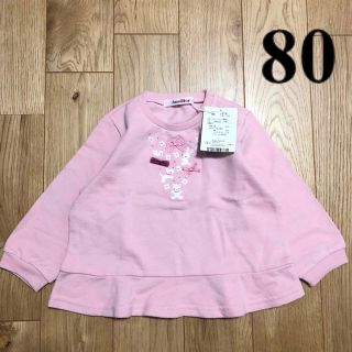 familiar - 【未使用タグ付】familiar ファミリア ピンク 長袖